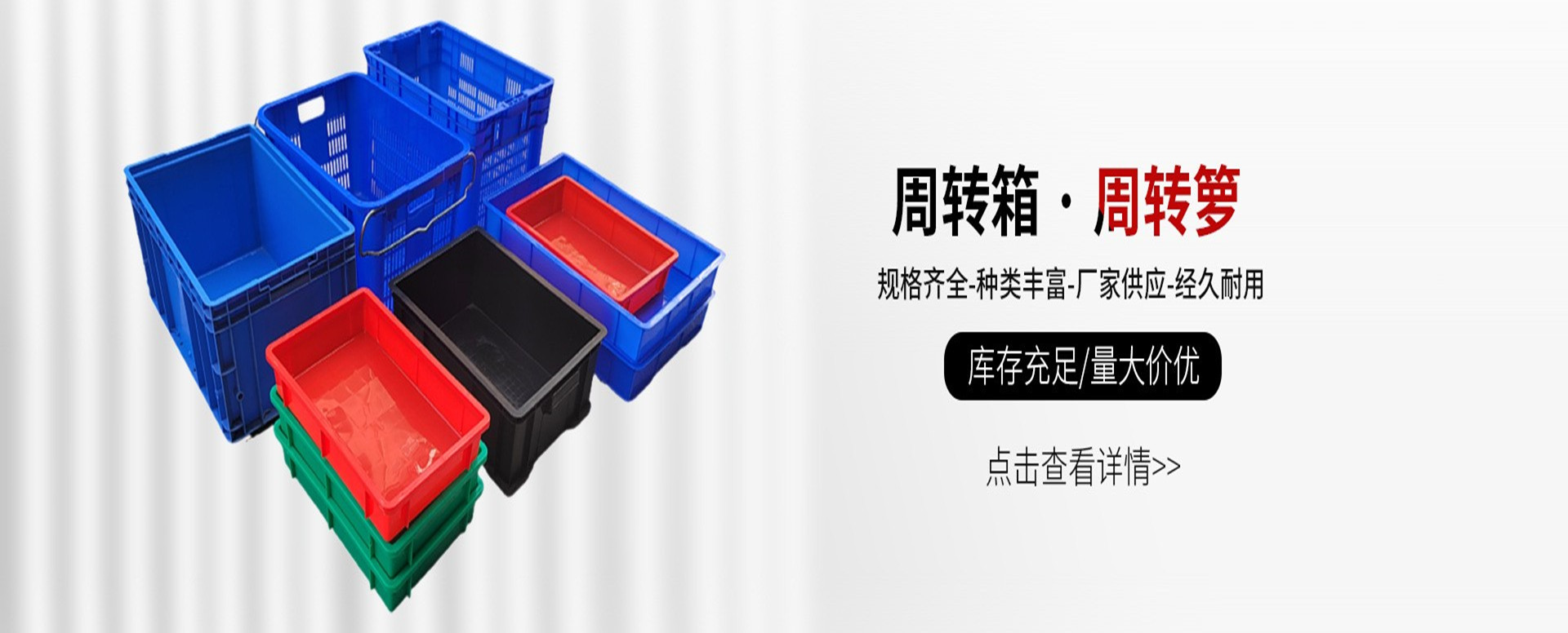 胶盘 胶盒